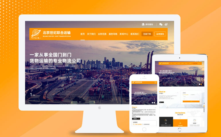 网站案例缩略图