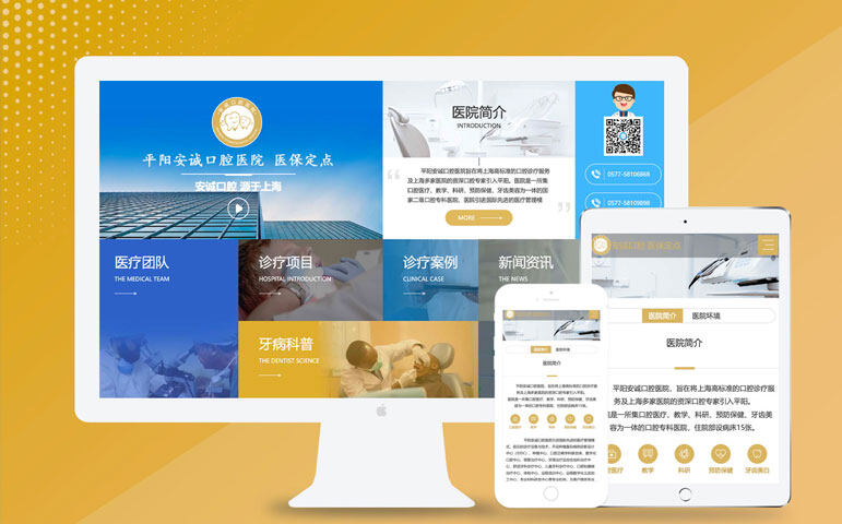 网站案例缩略图