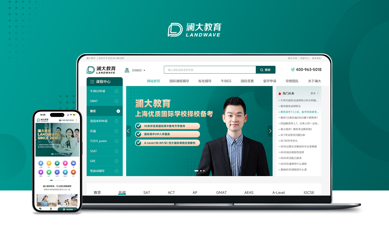 网站案例缩略图