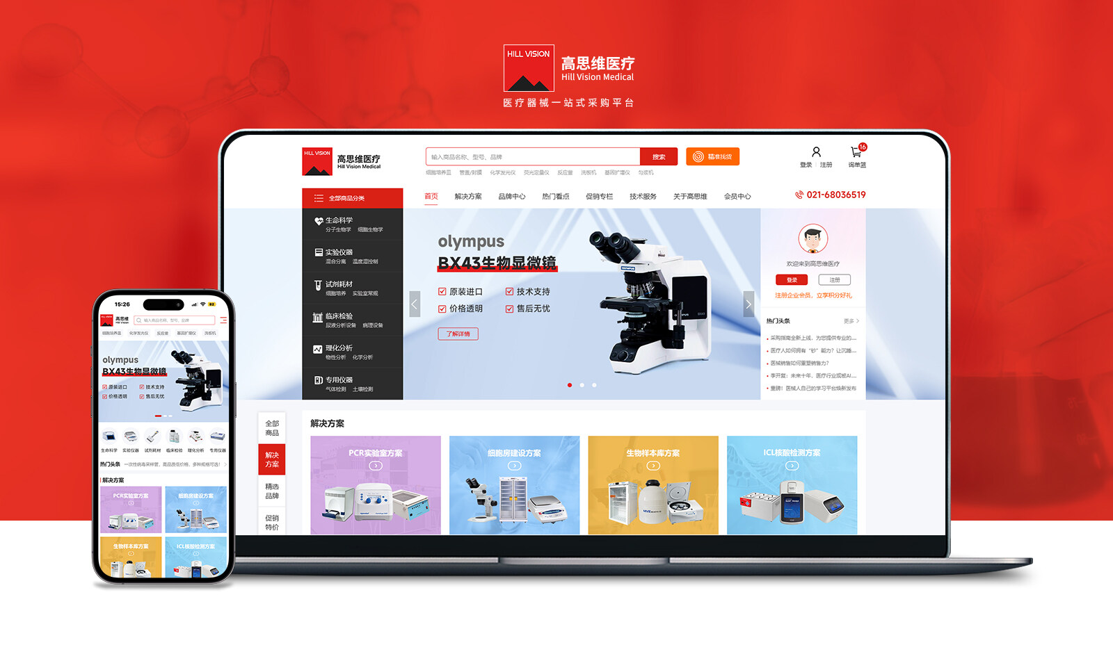 网站案例缩略图