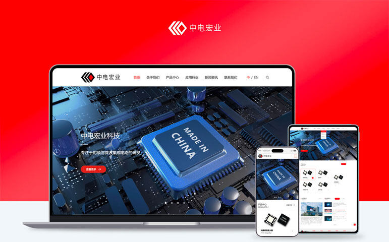网站案例缩略图