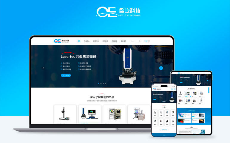 网站案例缩略图