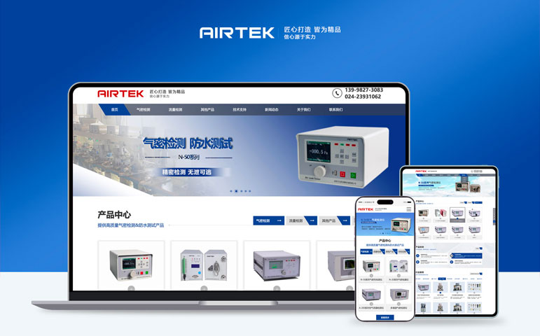 网站案例缩略图