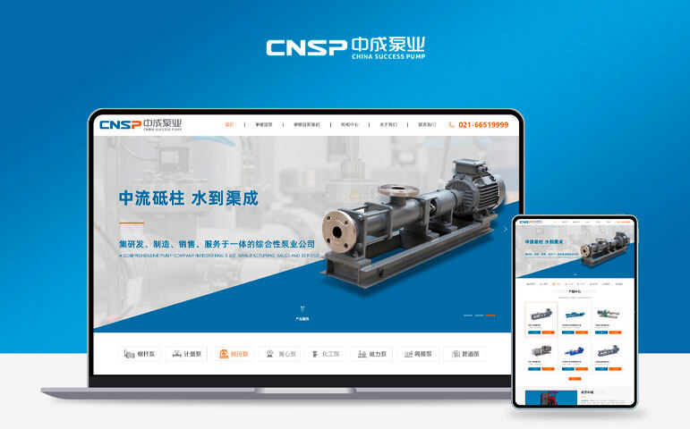 网站案例缩略图