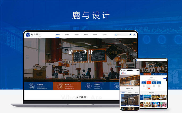 网站案例缩略图