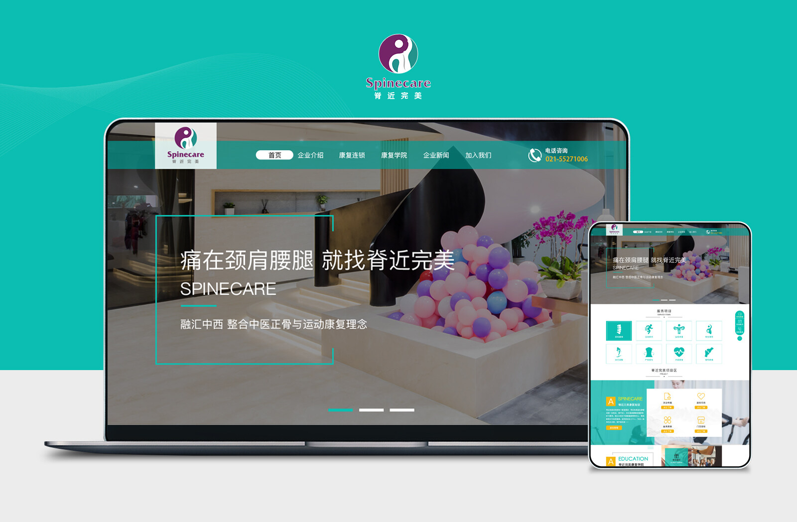 网站案例缩略图