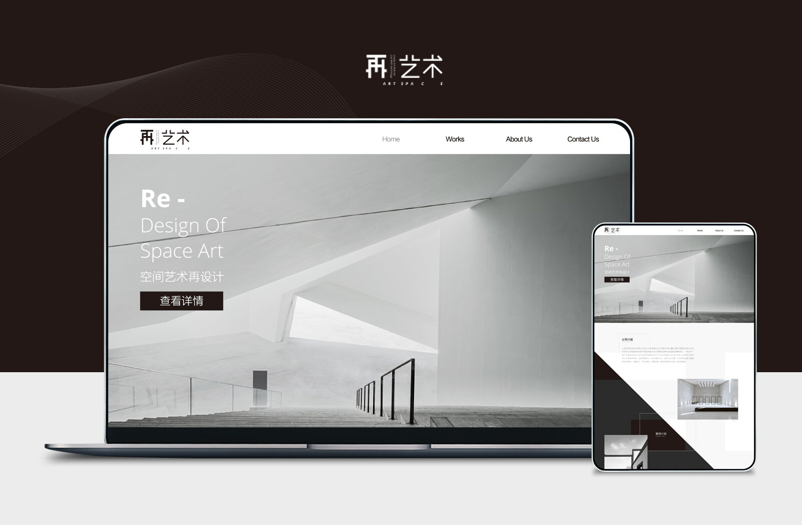 网站案例缩略图