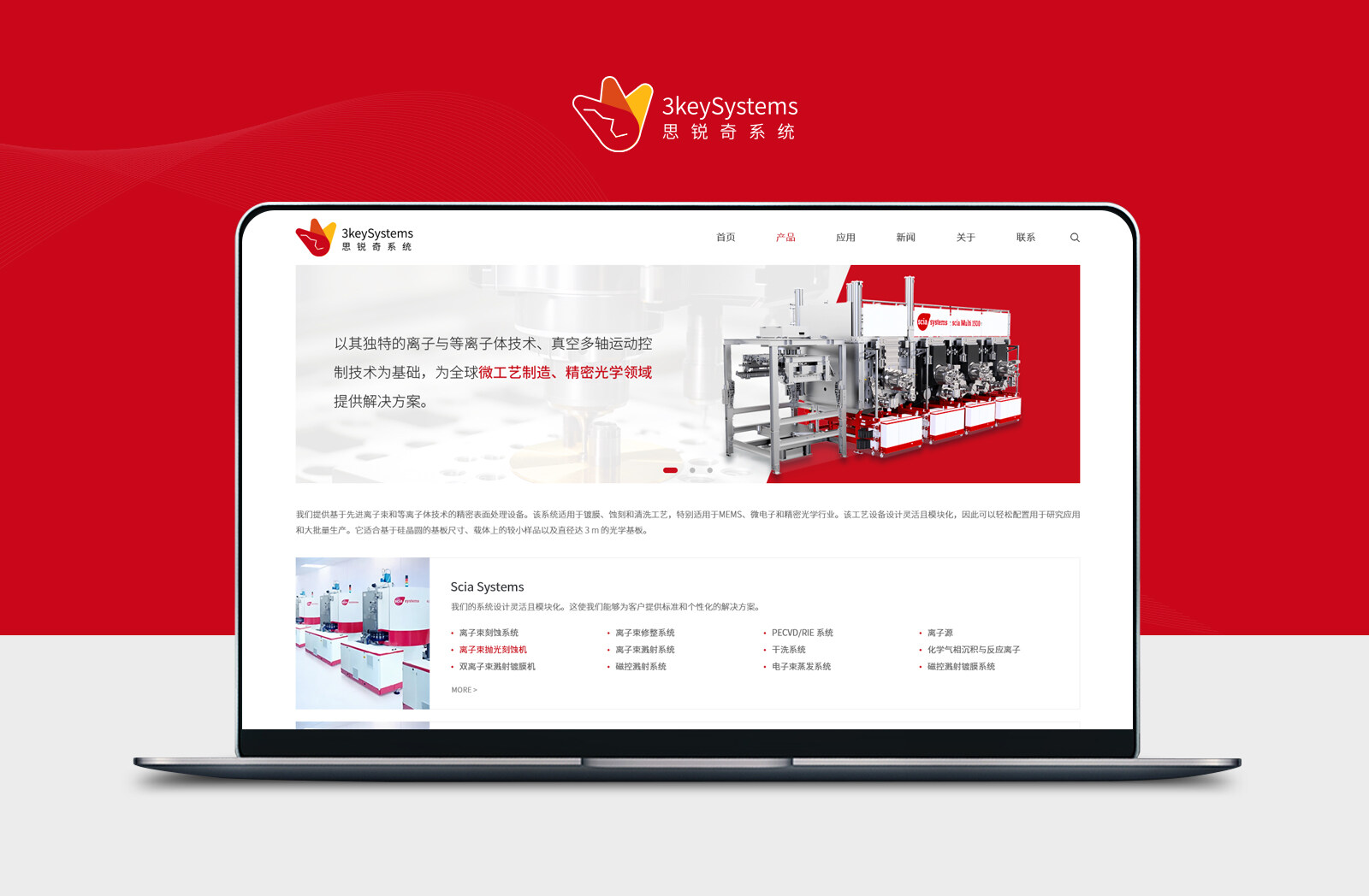 网站案例缩略图