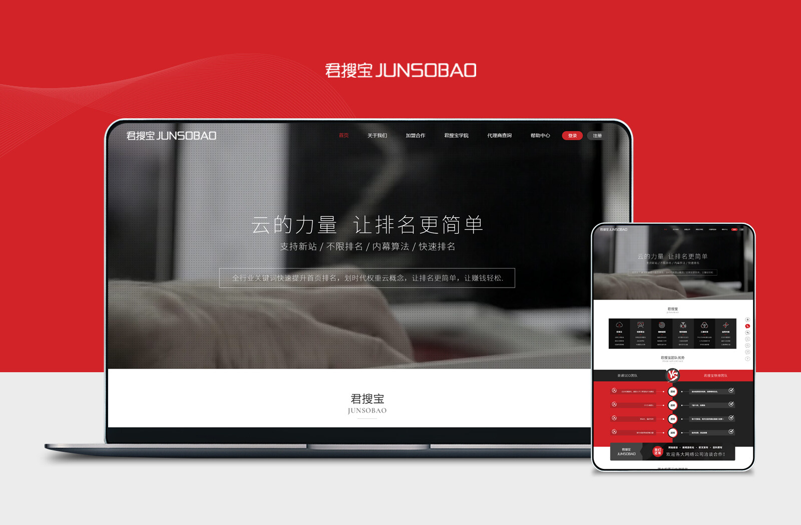 网站案例缩略图