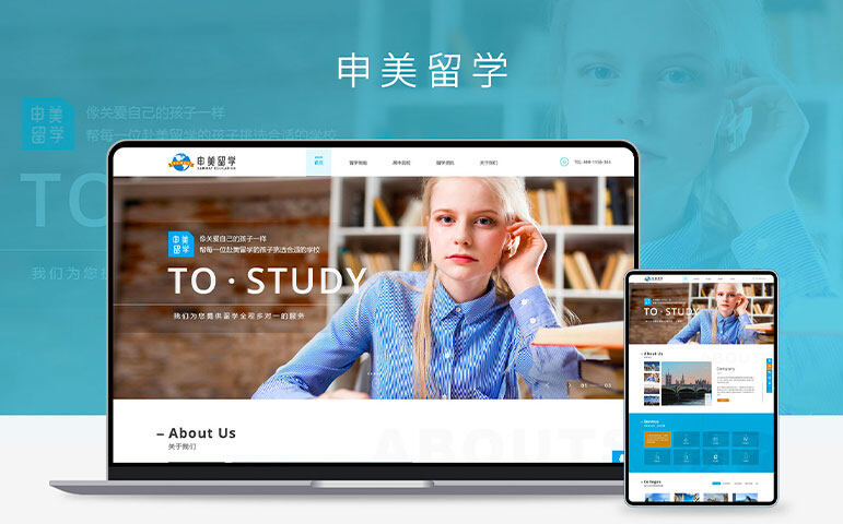 网站案例缩略图
