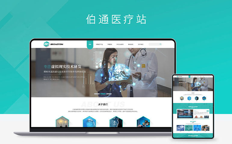 网站案例缩略图