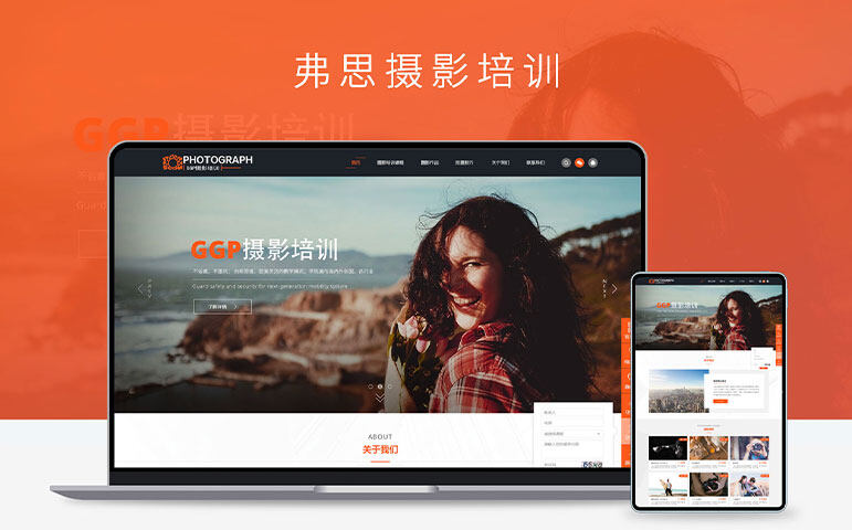 网站案例缩略图