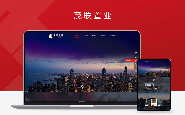 网站案例缩略图