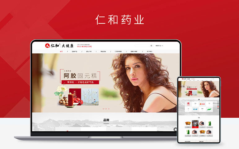 网站案例缩略图