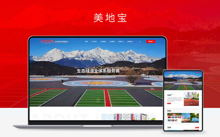 网站案例缩略图