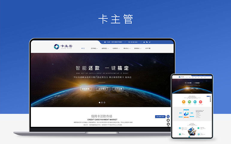 网站案例缩略图