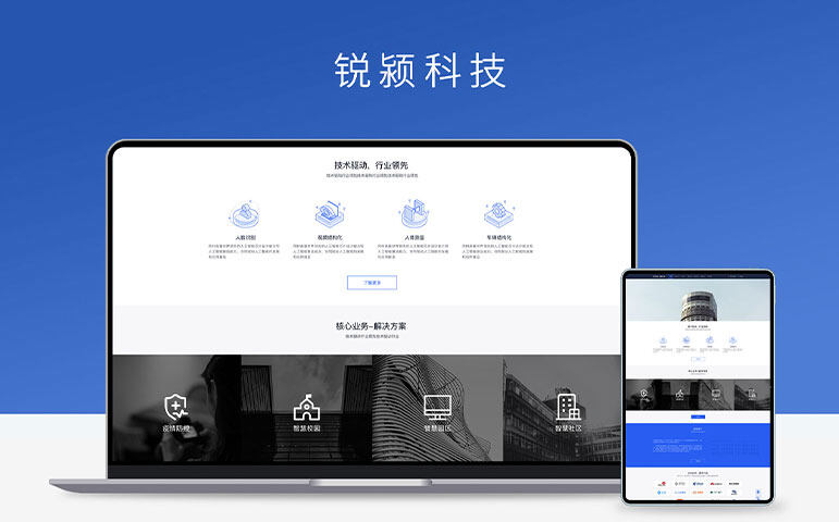 网站案例缩略图