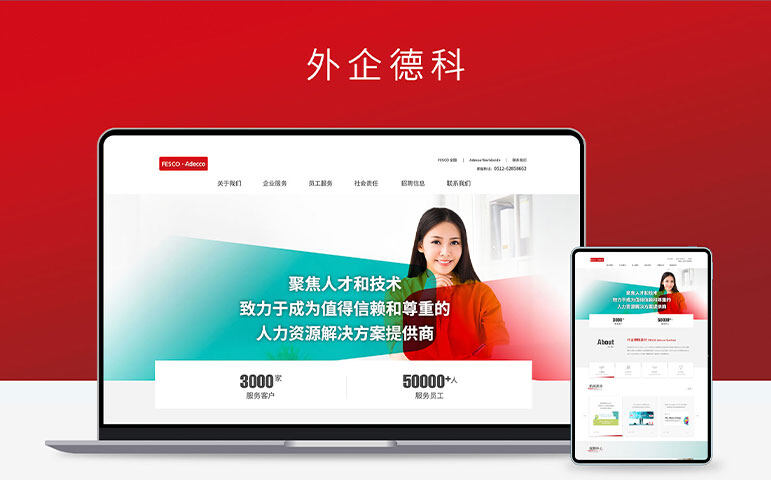 网站案例缩略图