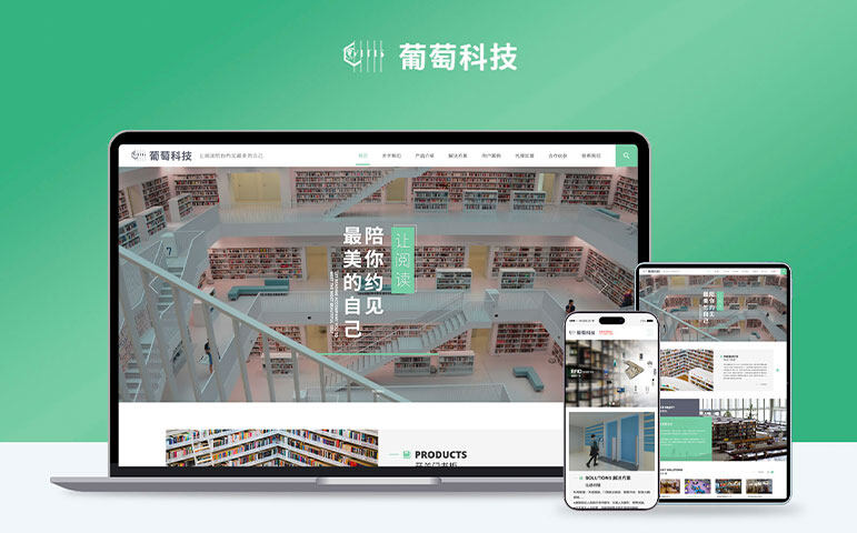 网站案例缩略图
