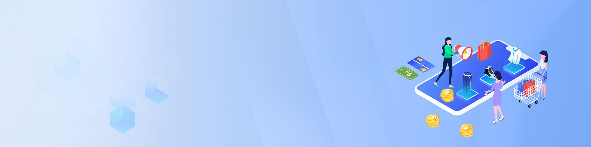 服装箱包网站建设方案