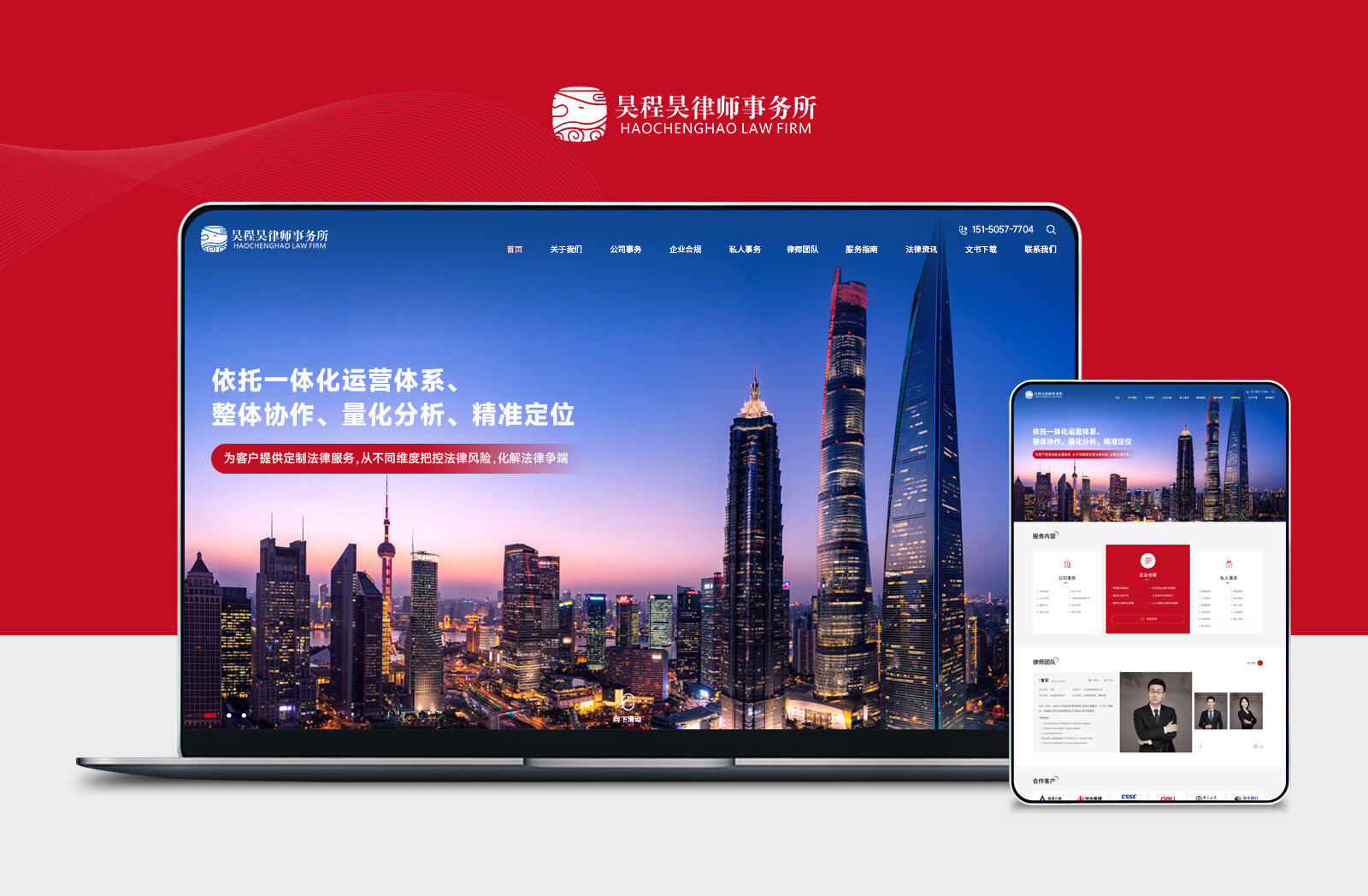 网站案例缩略图